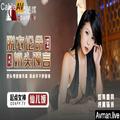 [MP4]STP28361 起点传媒 QD-005 脱衣论命奶头预言 仙儿媛 VIP0600 - 國產