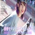 [HD/2.1G] 751EPSB-001 さきぴよ (結菜さき) - 亞洲有碼原創區 | happy