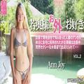 【MP4/FHD】kin8-3755 年轻妻子喜欢户外活动 Vol2 Ann Joy - 亞洲無碼原