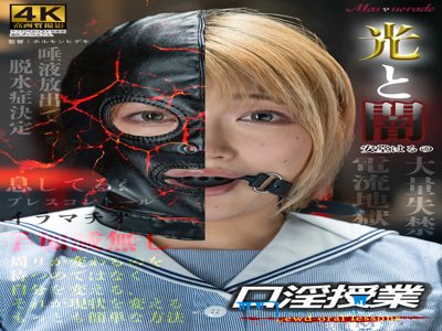 [HD/5.92G] MSQD-005 口淫授業 安堂はるの 