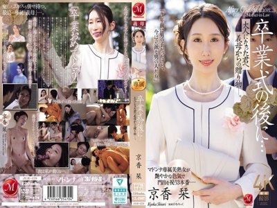 [有碼] [MP4/5.53GB] JUR-429 中文字幕JUR高清94日本有碼電影 